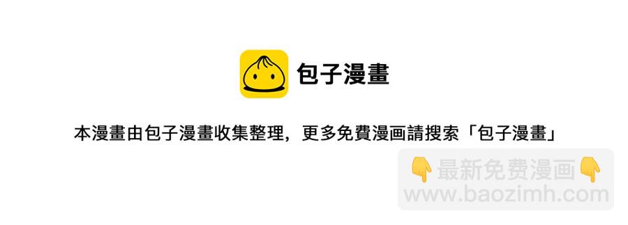 第82话 就是姐姐108