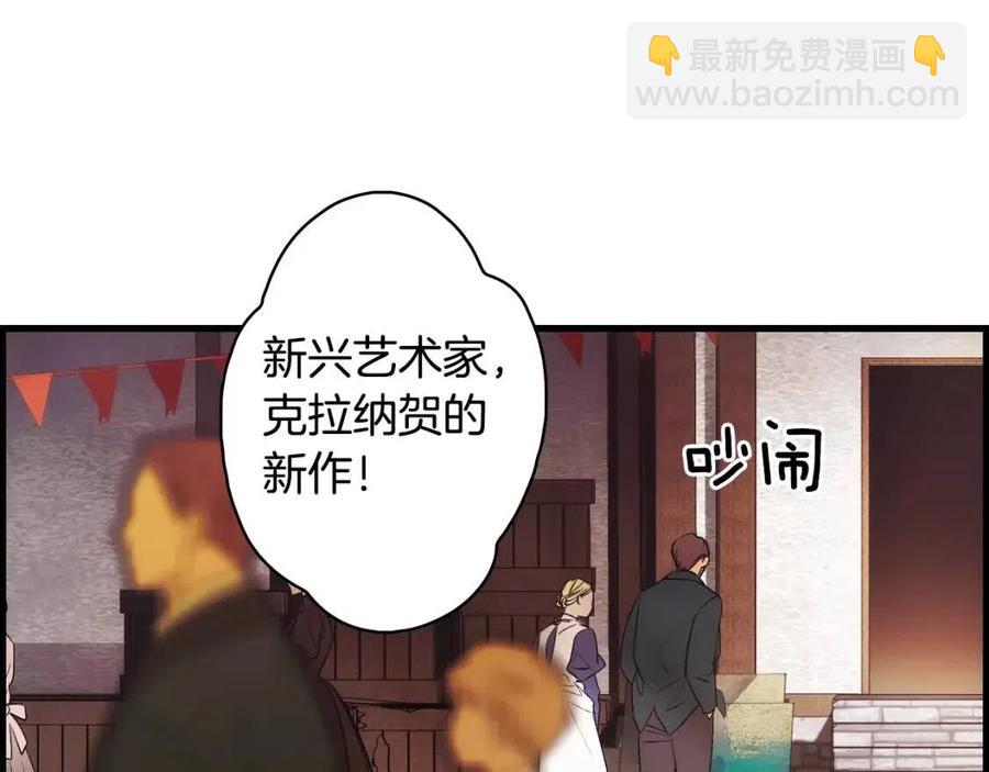 第82话 就是姐姐109