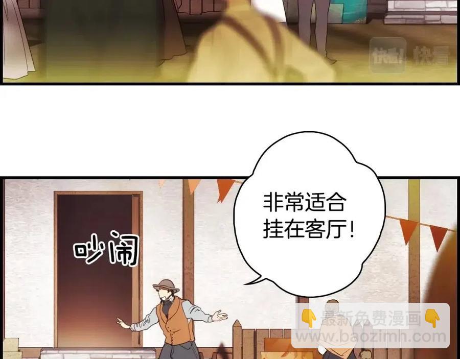 第82话 就是姐姐110