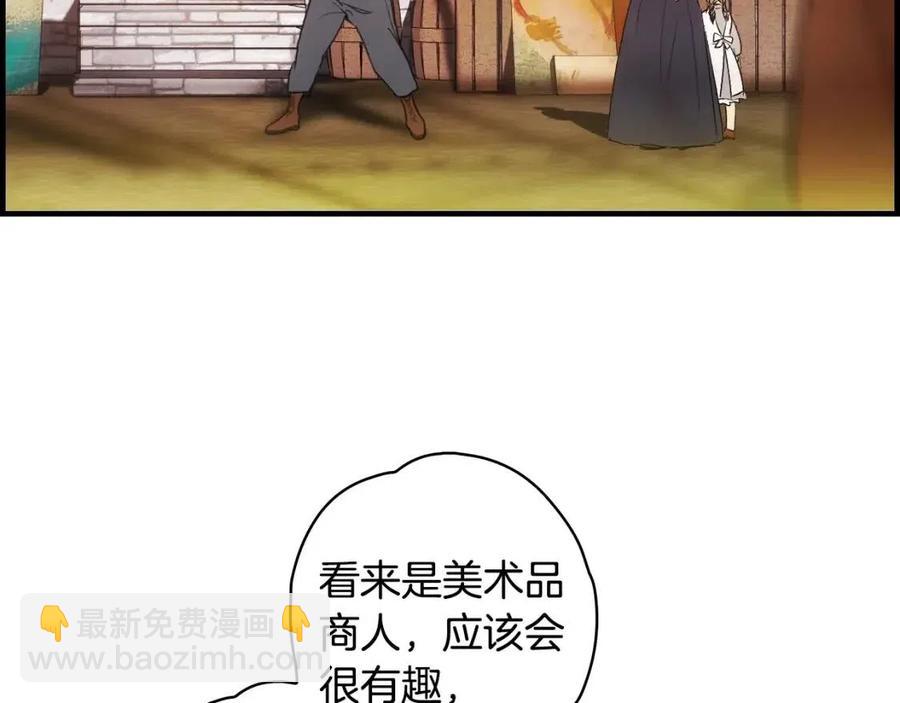 第82话 就是姐姐111