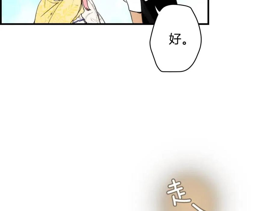 第82话 就是姐姐113