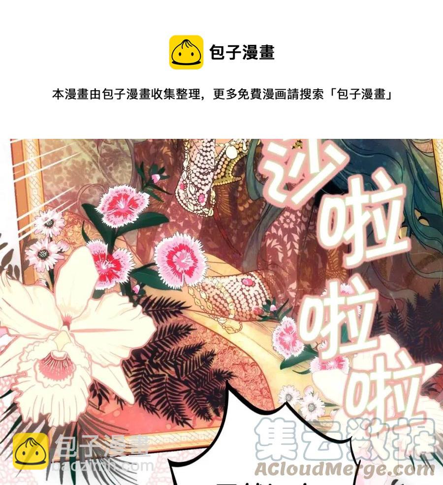 第82话 就是姐姐12