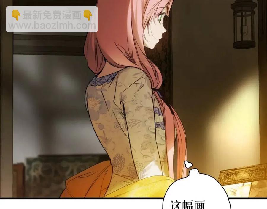 第82话 就是姐姐122