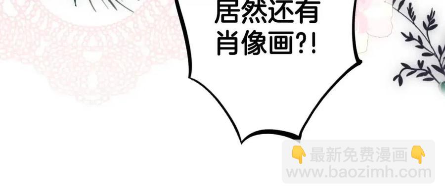 第82话 就是姐姐13