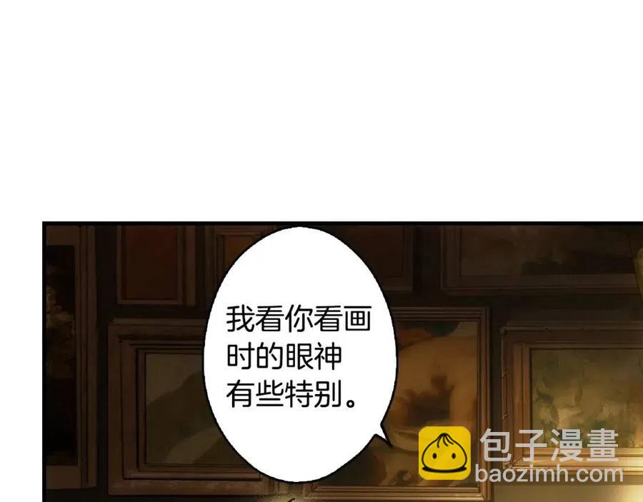 第82话 就是姐姐130