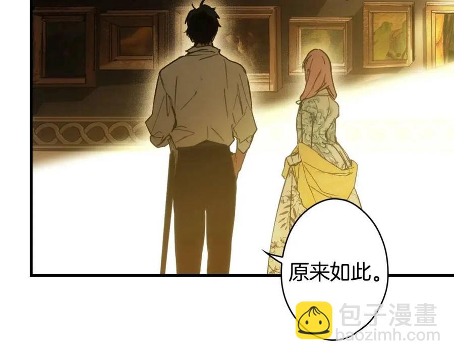 第82话 就是姐姐131