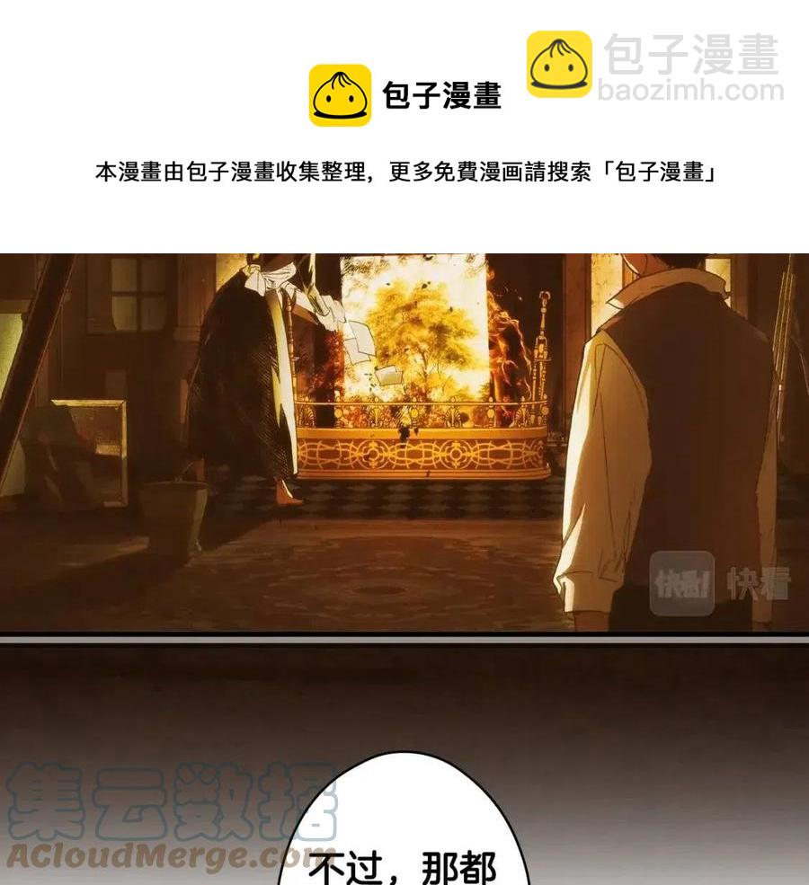 第82话 就是姐姐136