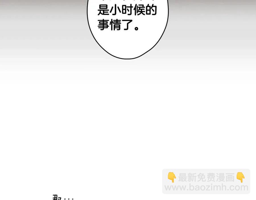 第82话 就是姐姐137