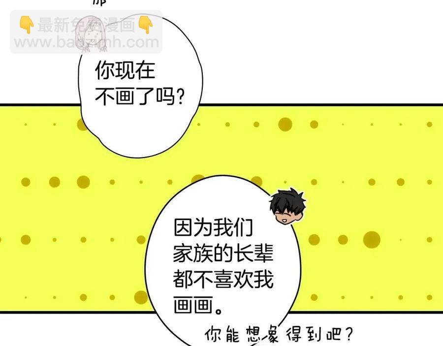 第82话 就是姐姐138