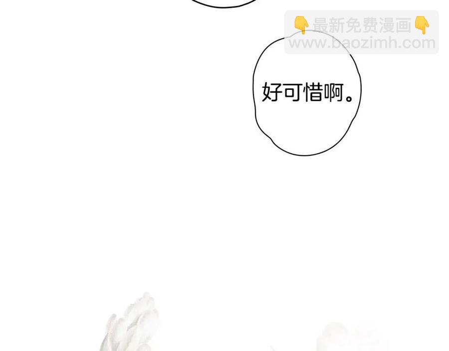 第82话 就是姐姐139