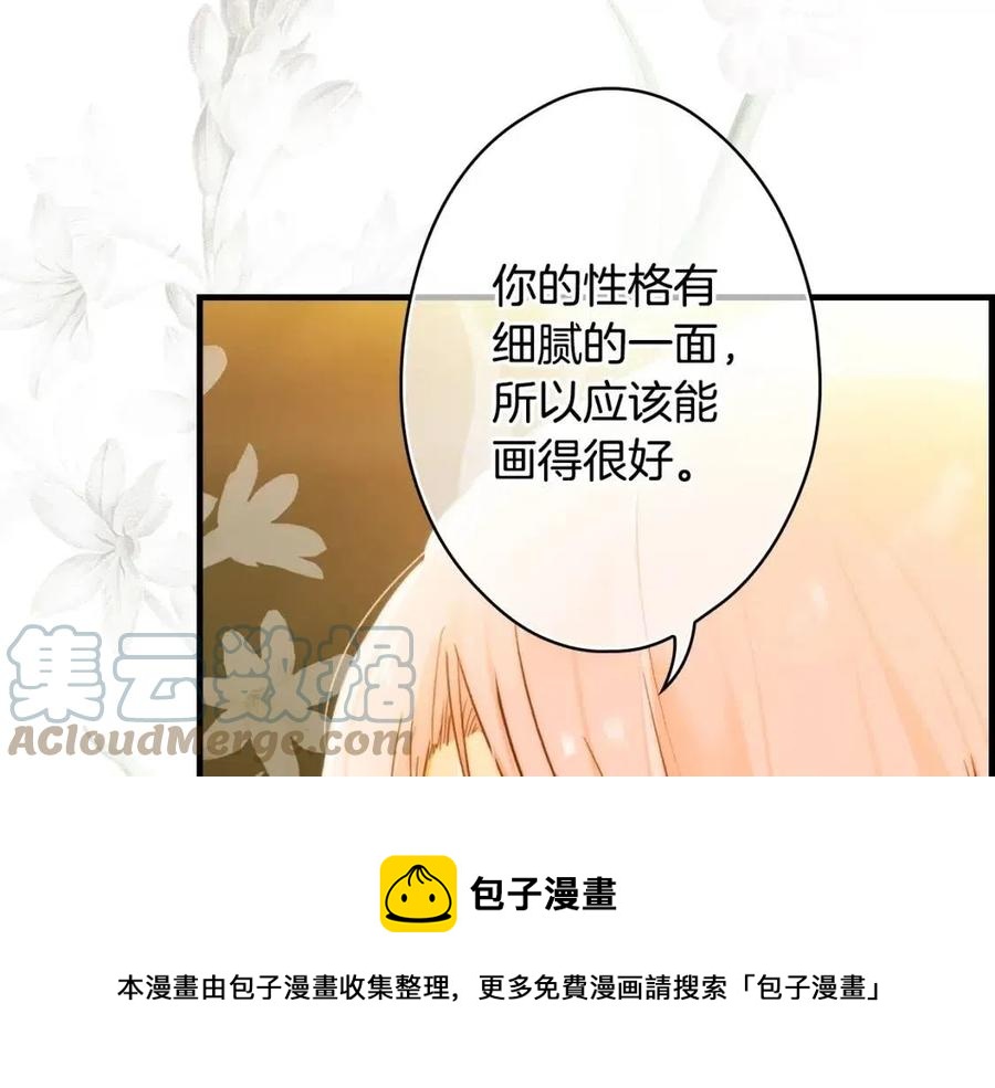第82话 就是姐姐140