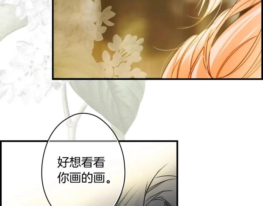第82话 就是姐姐142