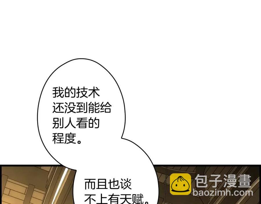 第82话 就是姐姐145