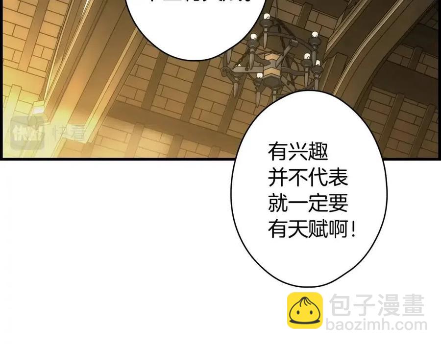 第82话 就是姐姐146