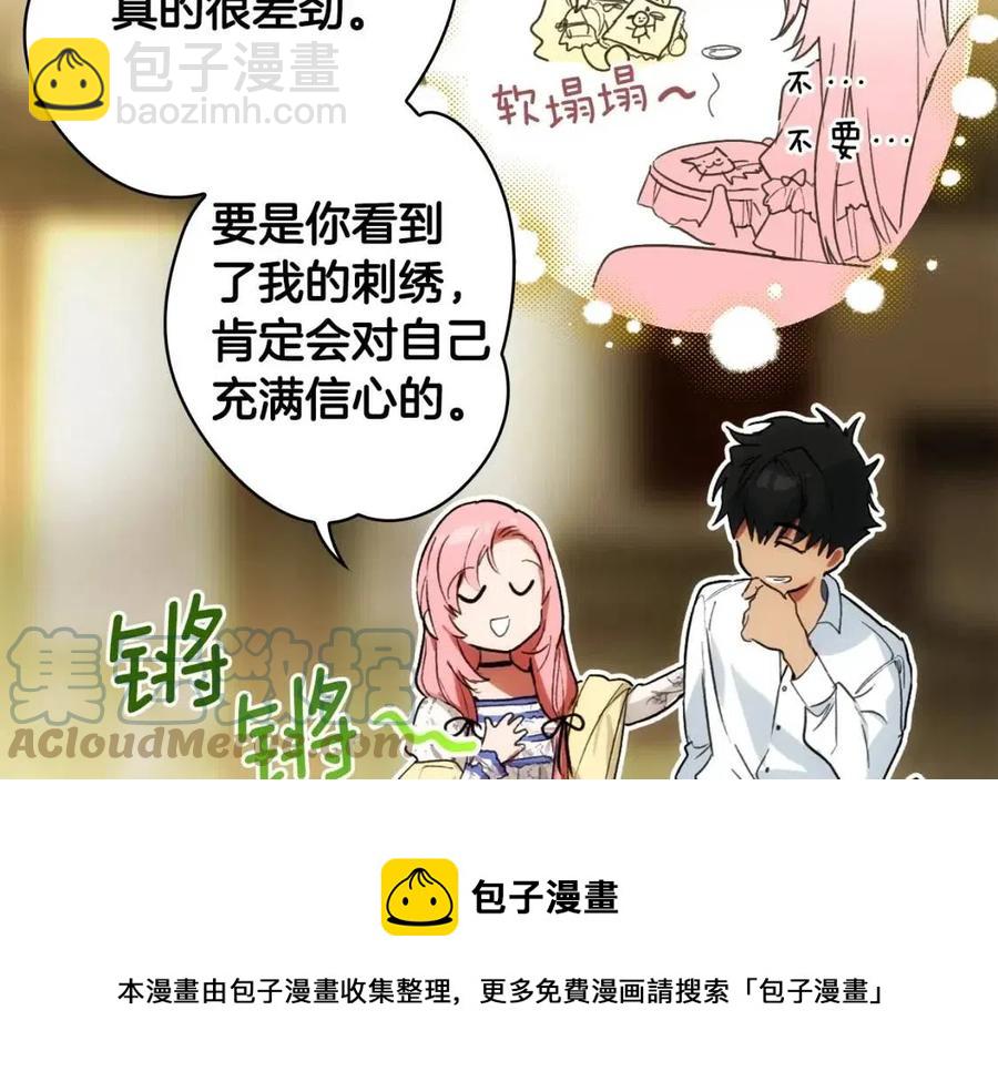 第82话 就是姐姐148