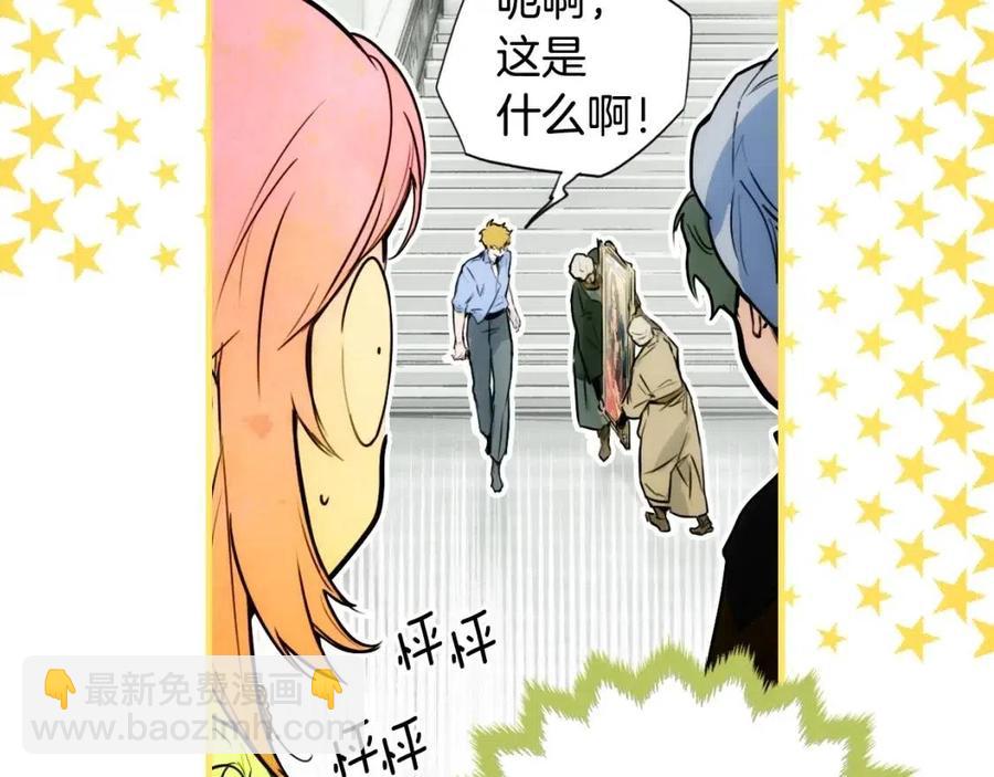 第82话 就是姐姐15