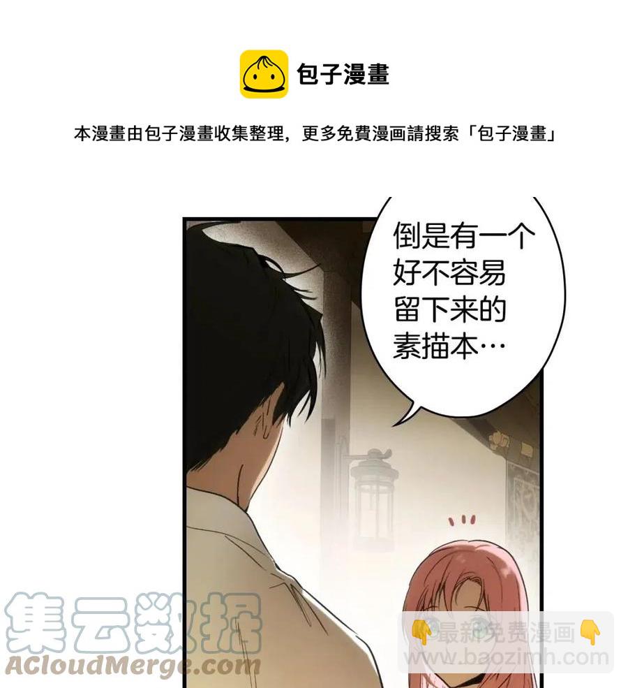 第82话 就是姐姐152