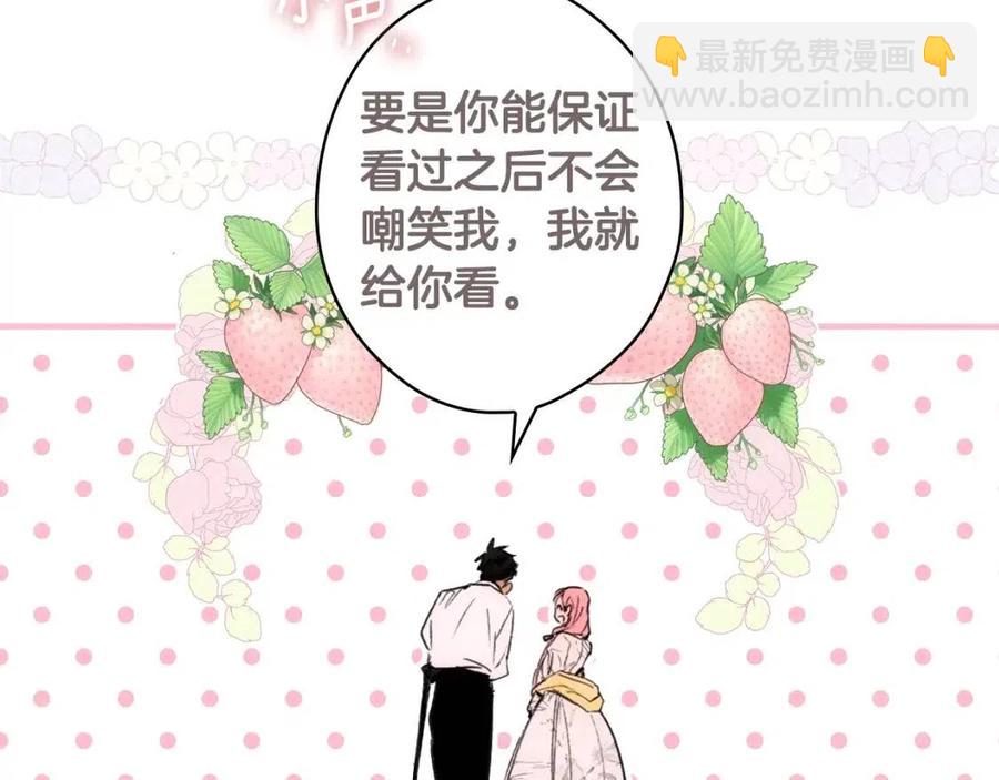 第82话 就是姐姐158