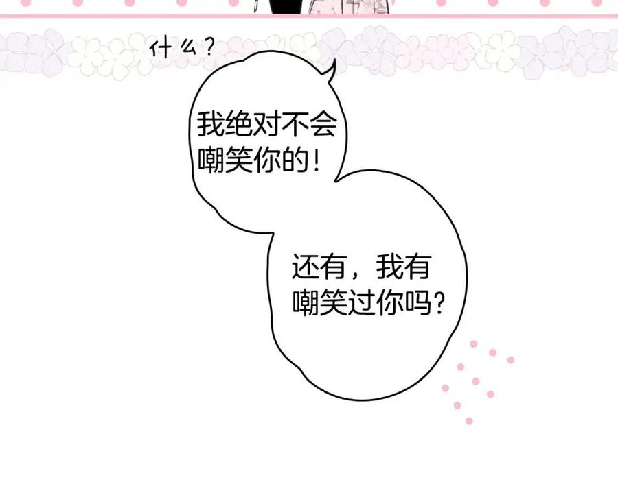 第82话 就是姐姐159