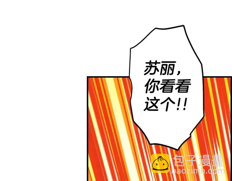 第82话 就是姐姐162