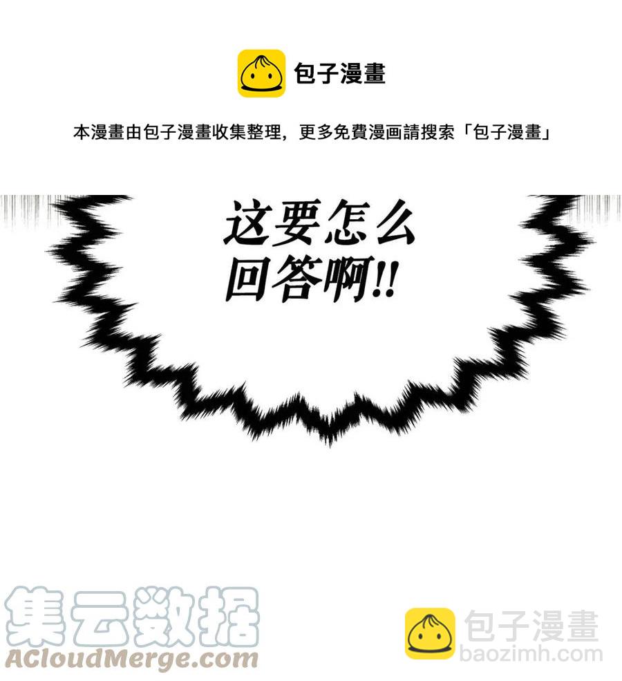 第82话 就是姐姐168