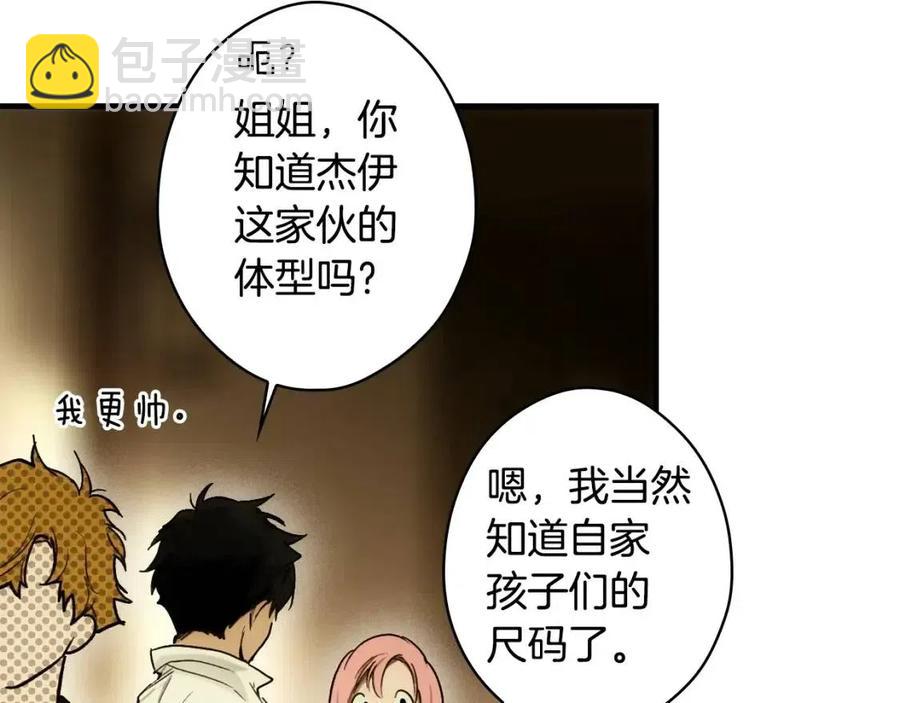 第82话 就是姐姐169