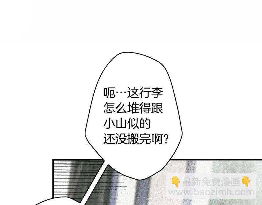第82话 就是姐姐17