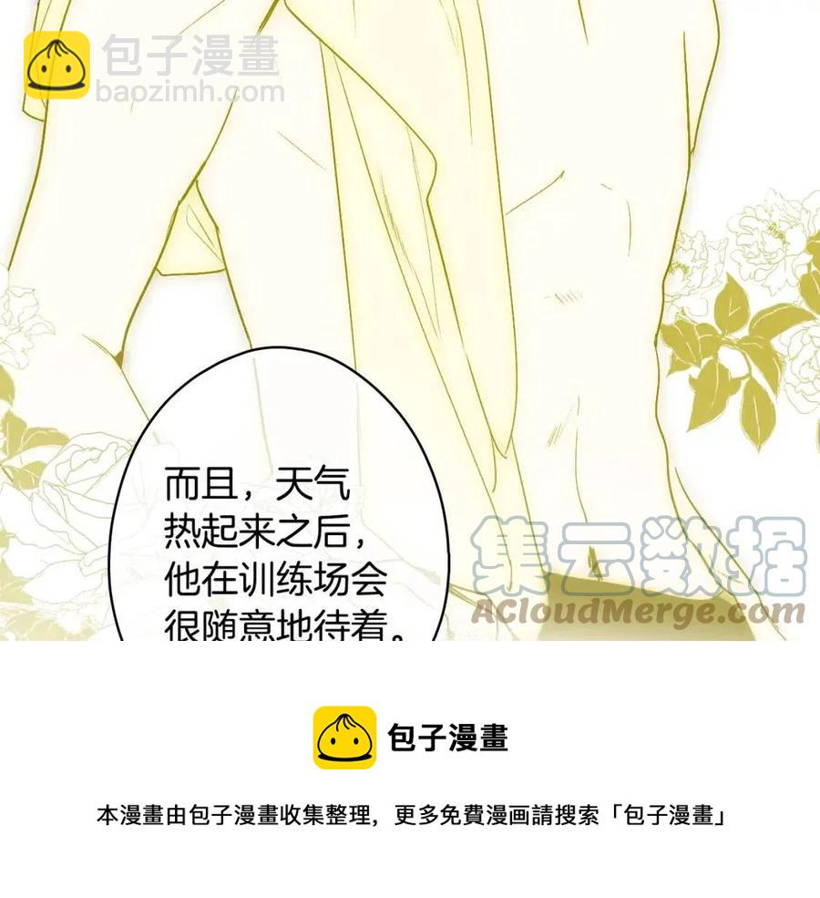第82话 就是姐姐172