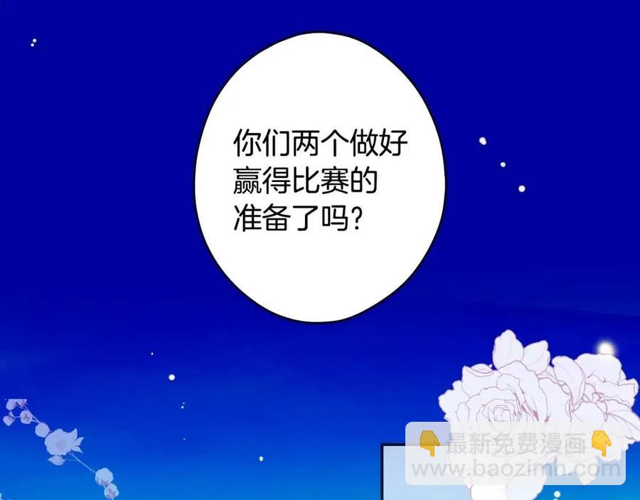 第82话 就是姐姐179
