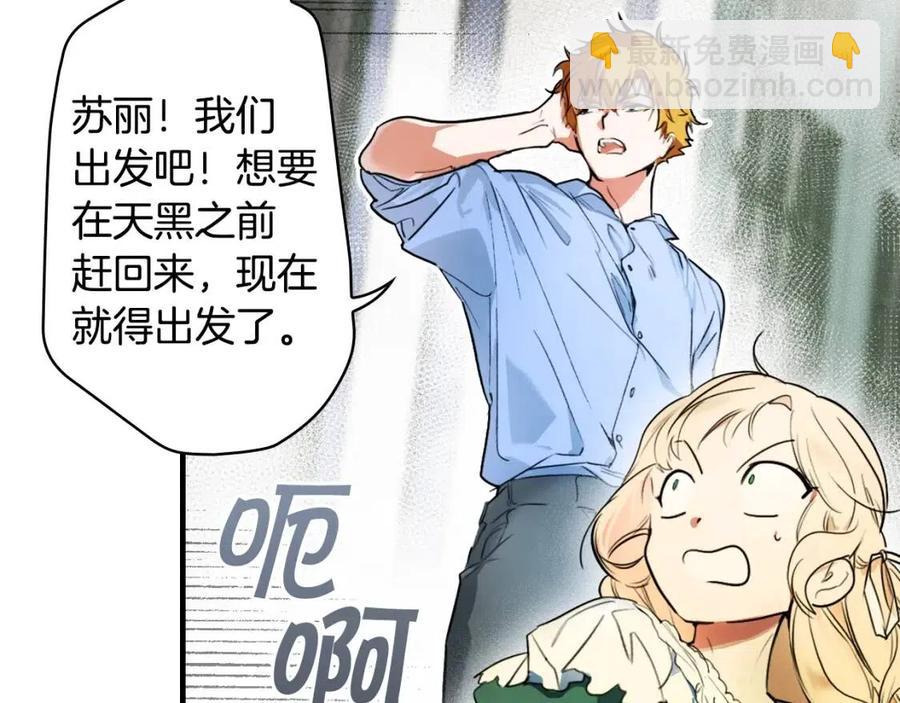 第82话 就是姐姐18