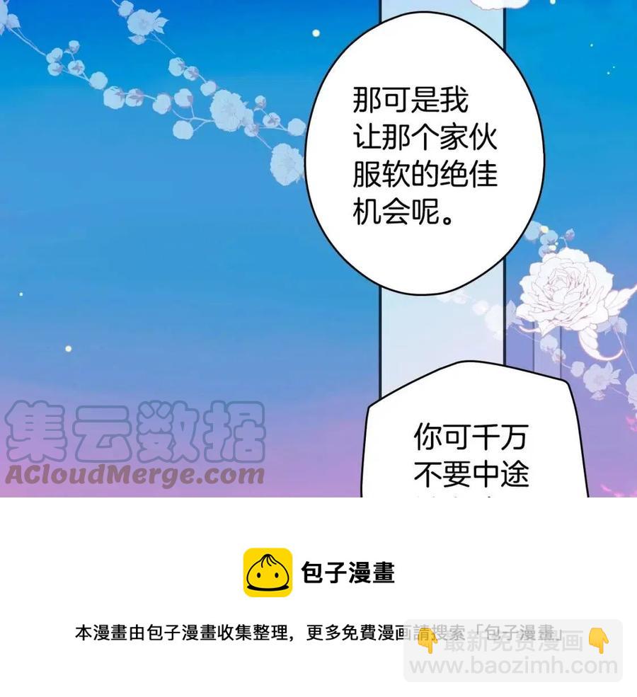 第82话 就是姐姐180
