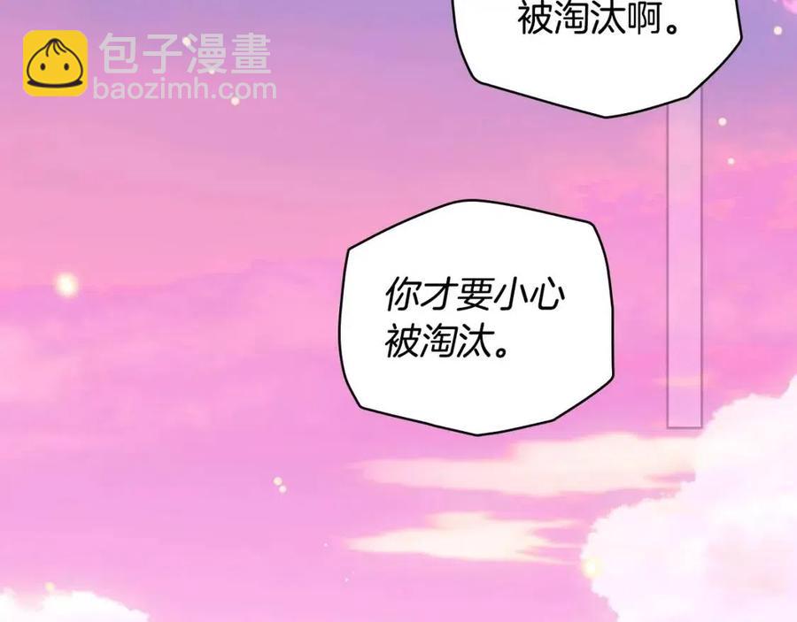第82话 就是姐姐181