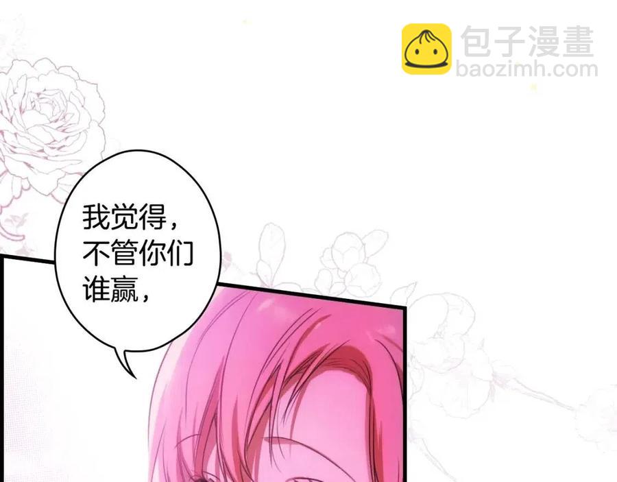 第82话 就是姐姐183