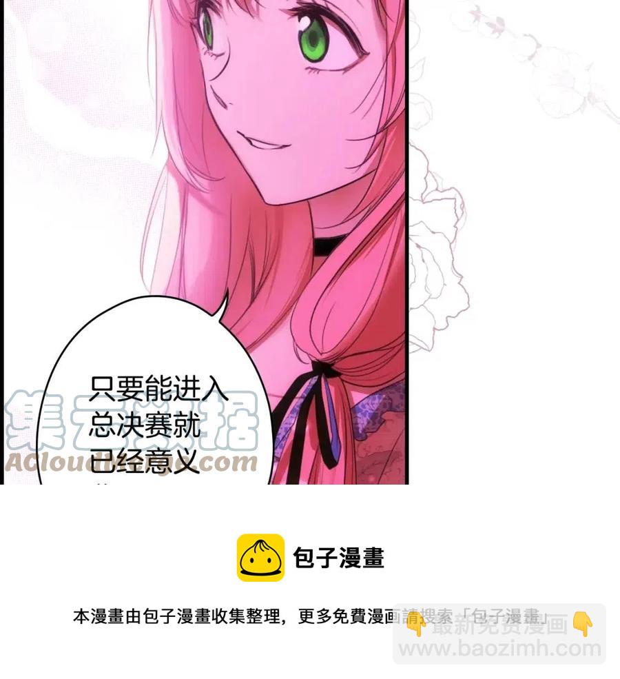 第82话 就是姐姐184