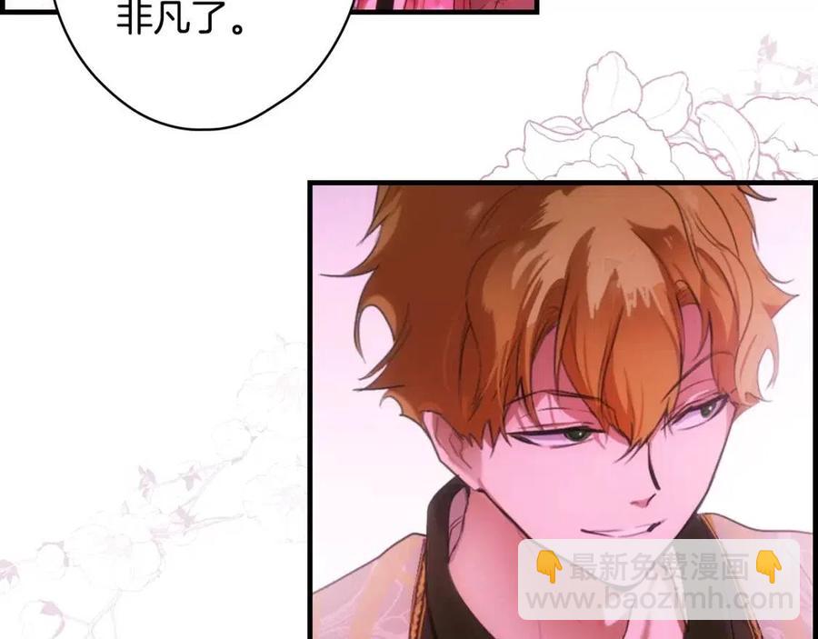 第82话 就是姐姐185