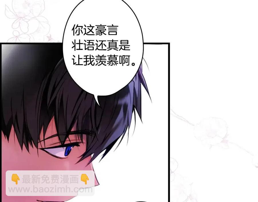 第82话 就是姐姐187