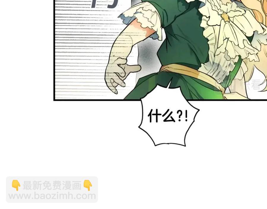 第82话 就是姐姐19