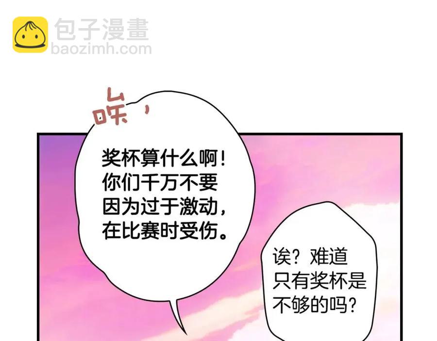 第82话 就是姐姐190