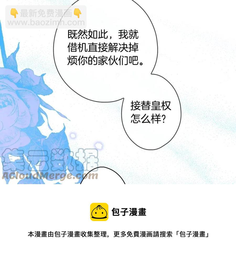 第82话 就是姐姐192
