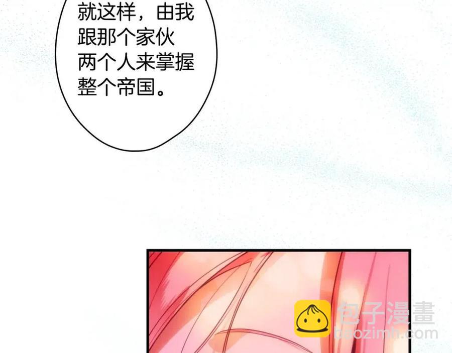 第82话 就是姐姐195