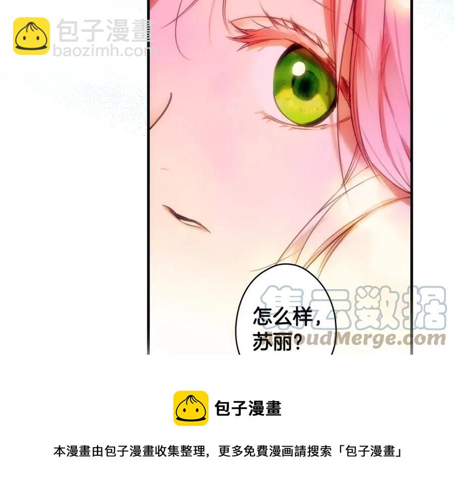 第82话 就是姐姐196