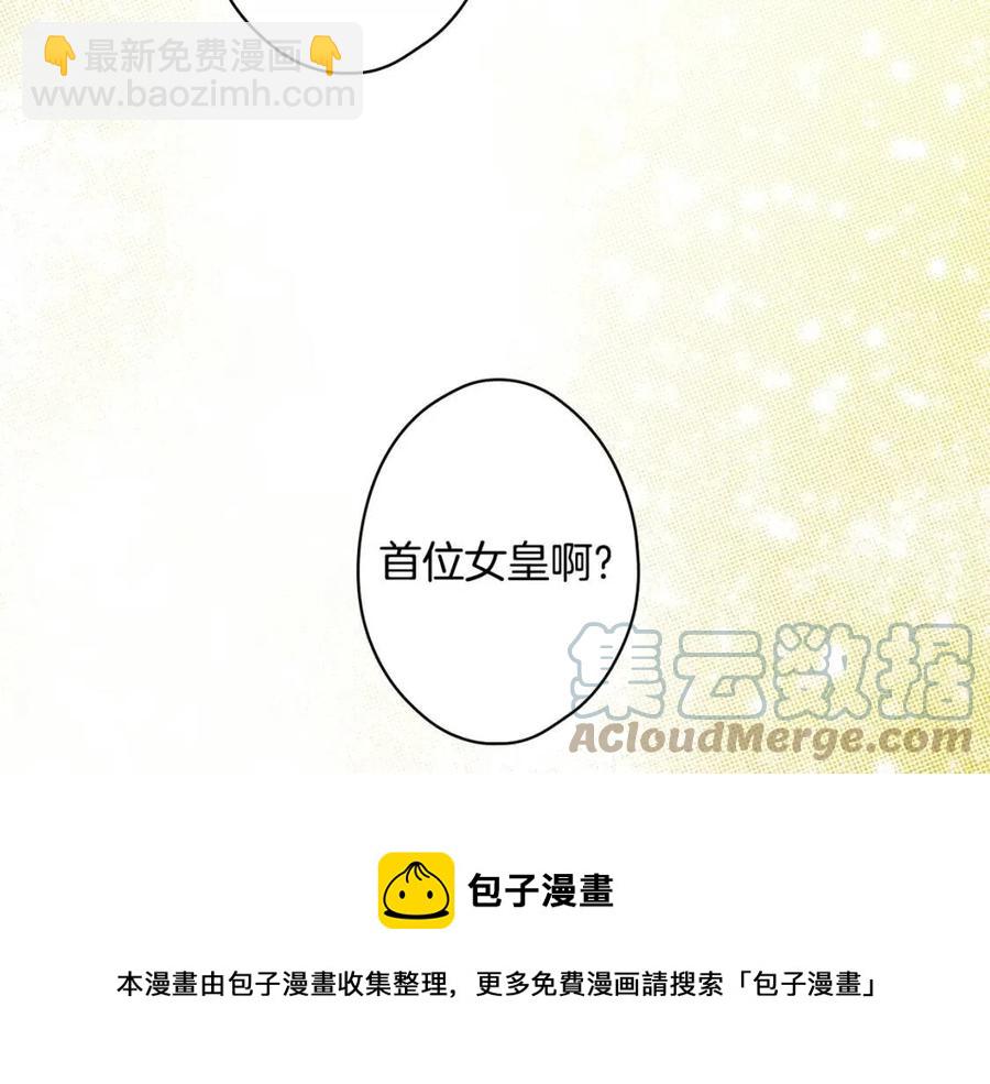 第82话 就是姐姐200