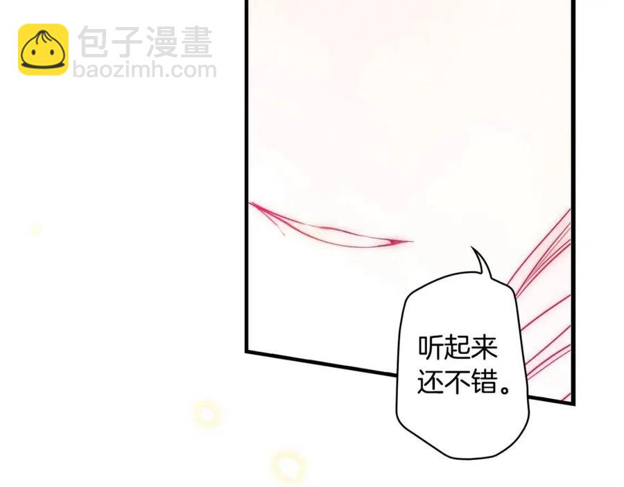 第82话 就是姐姐203