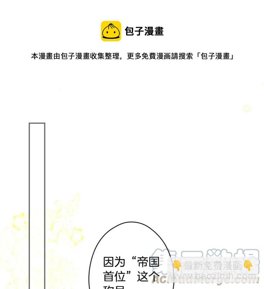 第82话 就是姐姐204