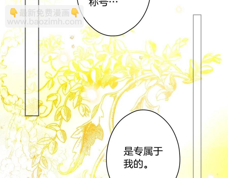 第82话 就是姐姐205