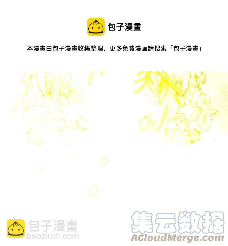 第82话 就是姐姐208