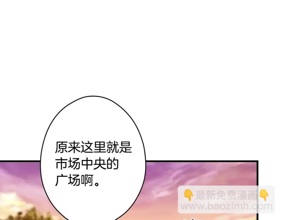 第82话 就是姐姐214