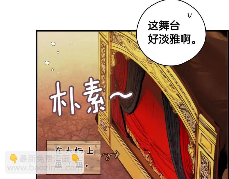 第82话 就是姐姐217
