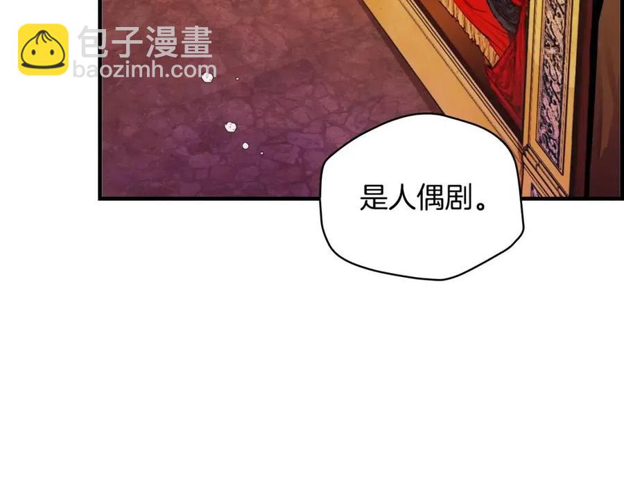 第82话 就是姐姐218