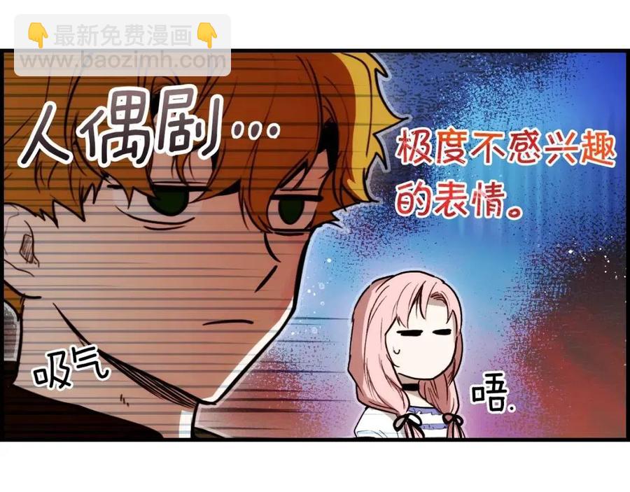 第82话 就是姐姐219